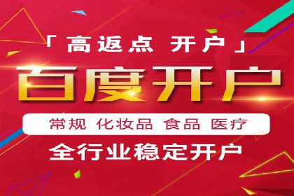 广告投放与推广开户费用的关系案例