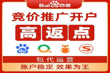某知名企业SEM代理的胜利之路